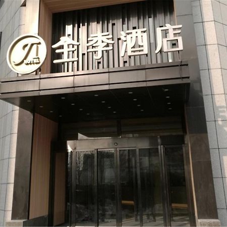 Ji Hotel Tianjin Huayuan Eksteriør billede