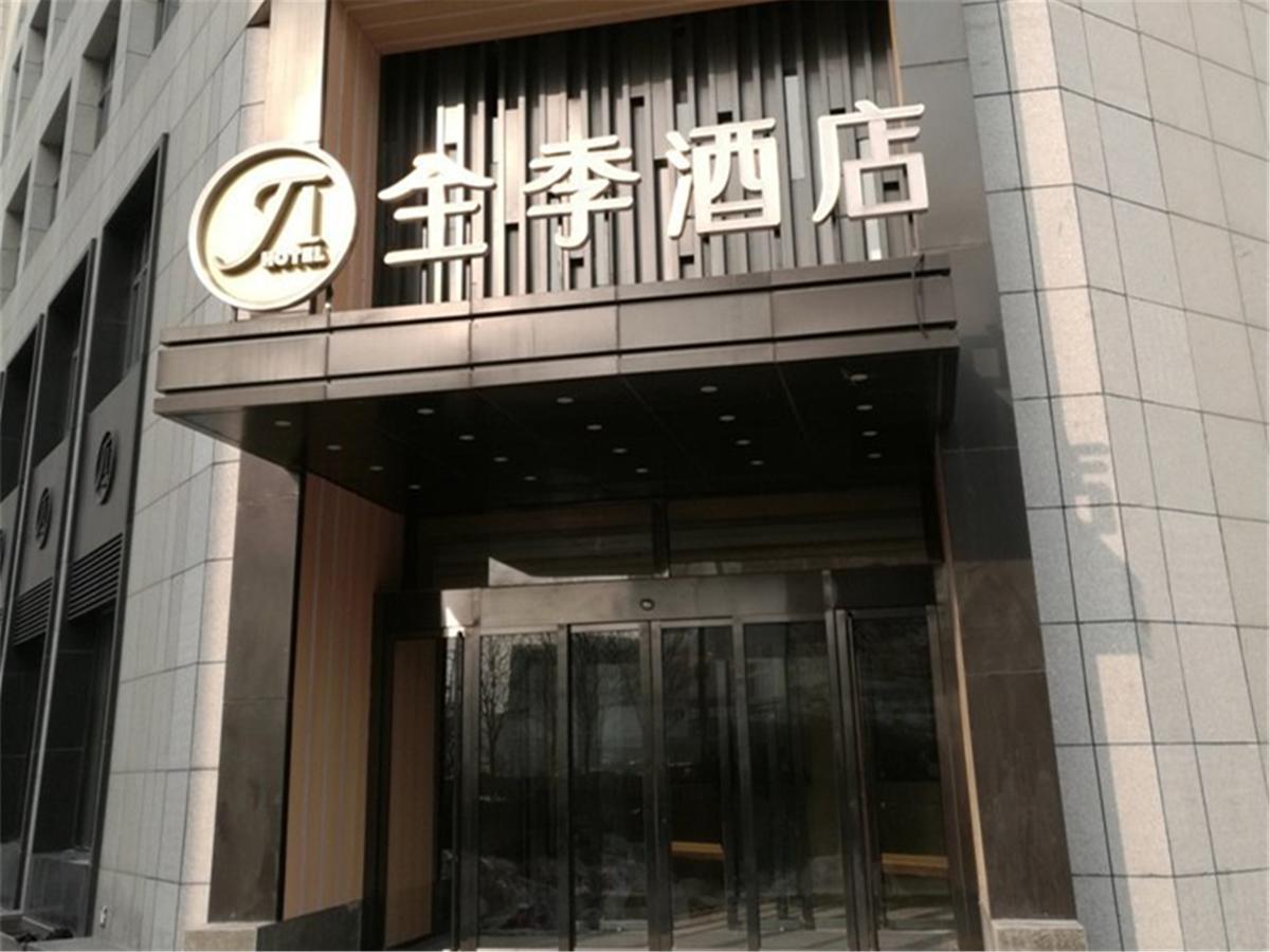 Ji Hotel Tianjin Huayuan Eksteriør billede